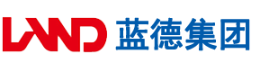 国产男人大鸡巴爆插美女白虎逼安徽蓝德集团电气科技有限公司